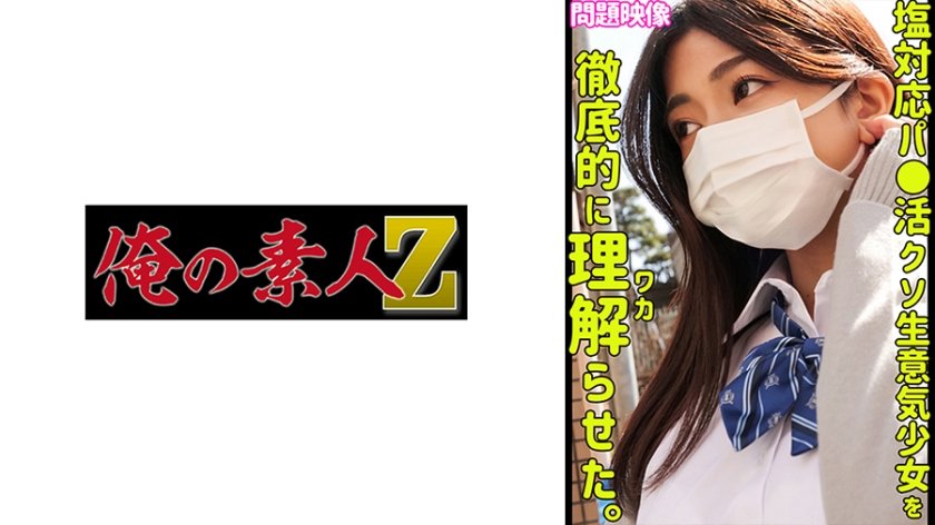 ORECO-441 痴女教师あずさ的绝顶高潮体验 肉棒连续插入让美女教师淫叫不断 ORECO-441 痴女教师あずさ的绝顶高潮体验 肉棒连续插入让美女教师淫叫不断