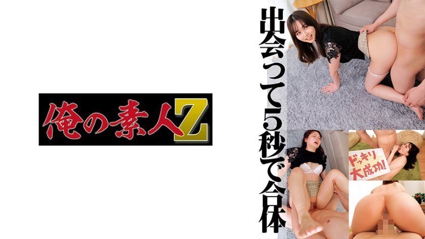 [ORECO-508] りの 浴室湿身诱惑 美乳颤动の极致挑逗