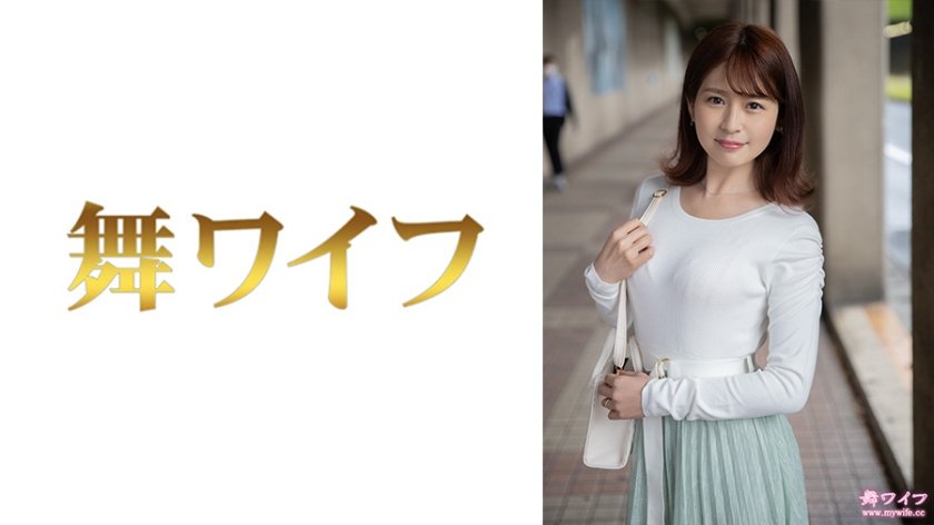 糸井麻衣奈人妻绝顶高潮 敏感体质淫语连发 292MY-809中出激震体验海报剧照