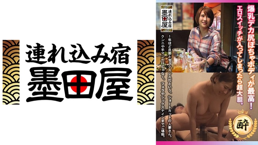 SMDY-059 爆乳巨尻肉弹身材绝了!情欲开关全开饥渴求欢,丰乳肥臀激烈晃动汁液四溅~ SMDY-059 爆乳巨尻肉弹身材绝了!情欲开关全开饥渴求欢,丰乳肥臀激烈晃动汁液四溅~