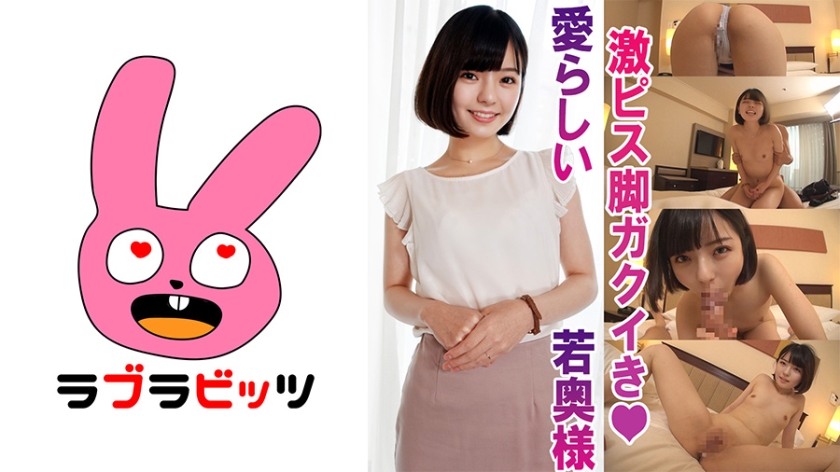 [770RABI-003]娇小美艳人妻ゆいか偷情实录：年轻太太背德不伦●秘密闺房影像