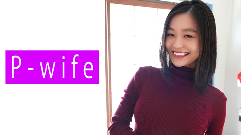 PWIFE-820 人妻偷情实录:まふゆ(真冬)的背德肉体关系 PWIFE-820 人妻偷情实录:まふゆ(真冬)的背德肉体关系