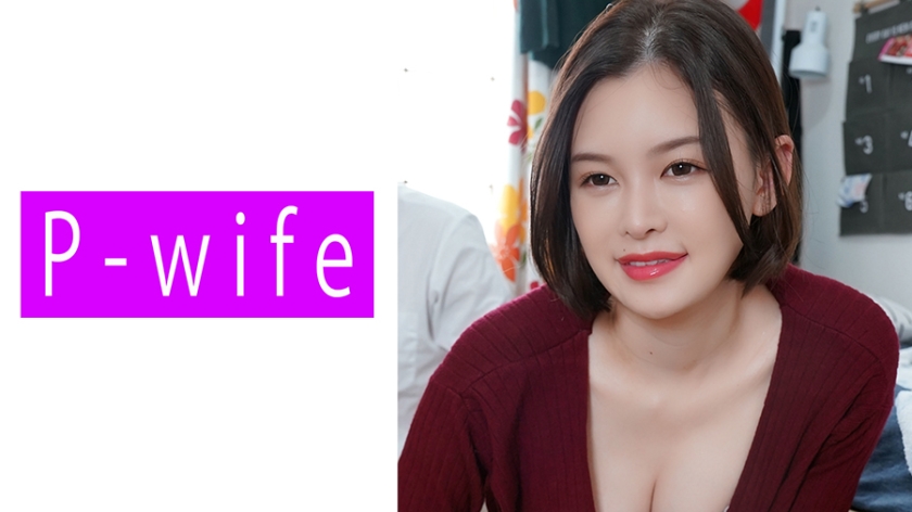 【人妻出轨】葵 背德快感中出解禁 PWIFE-821 【人妻出轨】葵 背德快感中出解禁 PWIFE-821