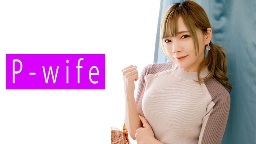 【人妻秘密拍摄】美樱婚后首次解禁 丈夫不在家时的欲求不满性欲开发记录 811PWIFE-913 【人妻秘密拍摄】美樱婚后首次解禁 丈夫不在家时的欲求不满性欲开发记录 811PWIFE-913
