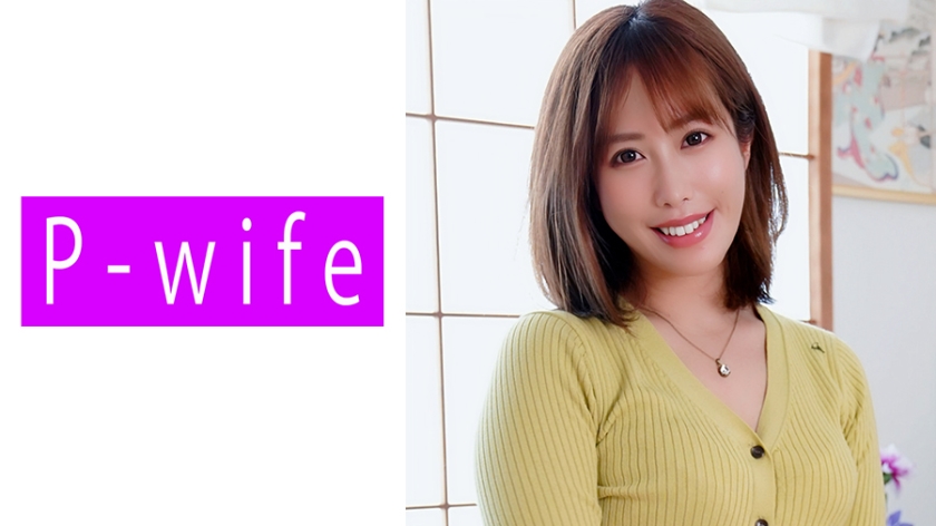 PWIFE-859 人妻いずみの背徳寝室 ~夫の留守に義弟と迫る濃密汗だく交尾~ PWIFE-859 人妻いずみの背徳寝室 ~夫の留守に義弟と迫る濃密汗だく交尾~