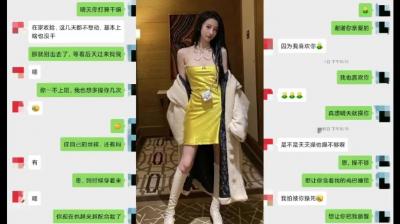 绿帽淫妻~少妇背着老公私会情人,宾馆开房分手后泄露流出 绿帽淫妻~少妇背着老公私会情人,宾馆开房分手后泄露流出