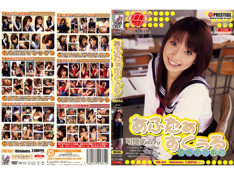 FRD004 阿部栞痴女挑逗 极品肉体盛宴激情演出