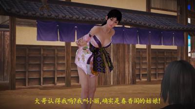 【深山密林】绝美素人野外露出 灌木丛中的湿热喘息 FC2PPV9876543