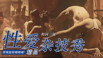 【绝伦美体】美人图鉴：魅惑女优极致诱惑 秘密画廊娇喘实录