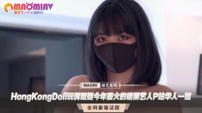 P站华人一姐玩偶姐姐年度爆火暗黑诱惑！顶级女神独占作品