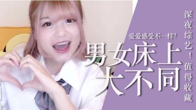 床上爱爱必学技巧！让她欲火焚身高潮不断的秘密姿势