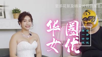 华语圈第一女优吴梦梦，极品尤物私密诱惑让你欲罢不能！