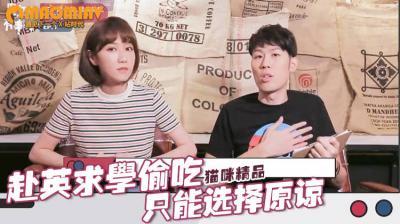 交往7年男友留学英国偷吃洋妞！她选择原谅后竟迷上偷情...男人劈腿？老娘更疯狂！