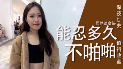 女生多久才能啪啪啪？解锁最佳时机让她欲火焚身！