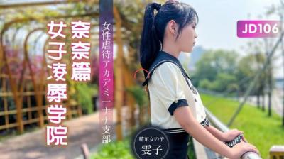 国产精品
