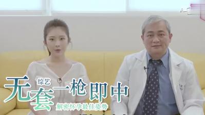 实现无套中出的终极幻想，尽情释放你的欲望