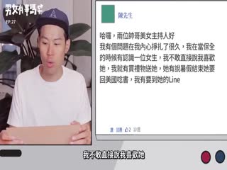 送礼物就能推倒！水嫩肌玛丽任阿宅狂舔爽操到射爆！