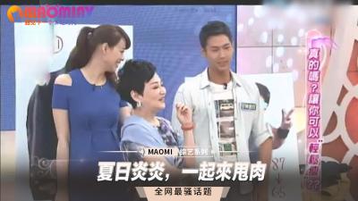 炎炎夏日湿身诱惑，激情甩肉狂抽猛插，高潮喷溅酣畅淋漓！