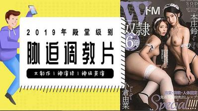 【胁迫调教】强制侵犯屈辱中出の快感