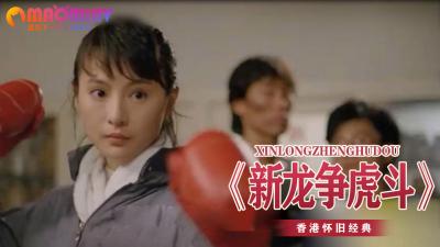新龙争虎斗：双龙激战虎穴，3P狂操绝美女优，高潮迭起淫水四溅！
