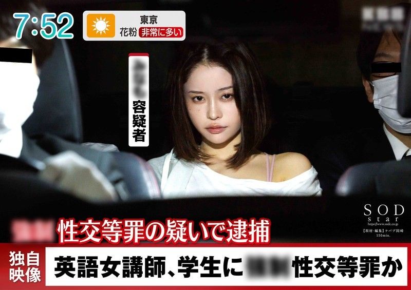 禁欲三年！女教官欲火焚身强袭学生，MINAMO性欲爆发高潮连连 START224