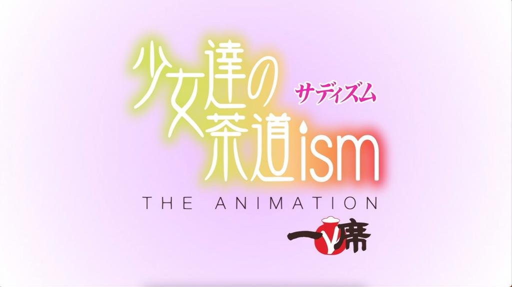 231101 少女抖S茶道诱惑第二弹