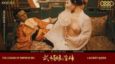 星空XK8138-武媚娘淫乱宫廷：太子通奸被捉奸，3P榨精淫婢骚操作