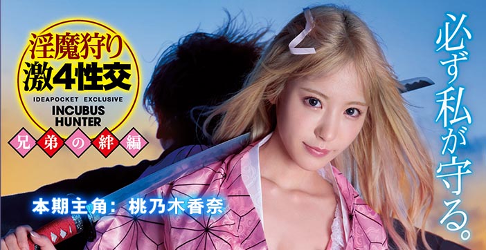 水果派激情解说：女王大师狂虐老色批，高潮不断！